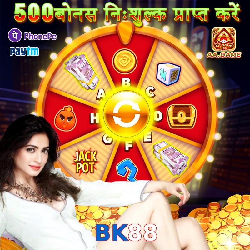 BK88